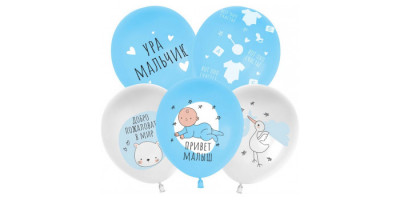 Шары на выписку из роддома: что выбрать для мальчика, девочки и двойни