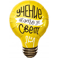 Шар (71 см) Лампочка, Учение - Свет! Шар (71 см) Лампочка, Учение - Свет!