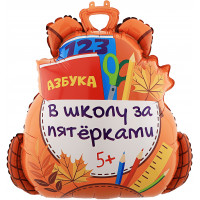 Шар (71 см) Школьный рюкзак