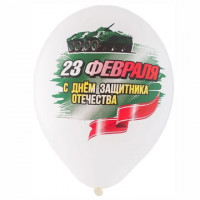 Шары на 23 февраля БТР Шары на 23 февраля БТР
