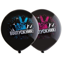 Шар большой 79 см, Выпускник