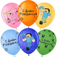 Шар (30 см) С Днем Рождения! Пиксельный Герой, Ассорти Шар (30 см) С Днем Рождения! Пиксельный Герой, Ассорти