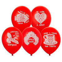 Шарики Русский стиль, Краса Моя (35см)