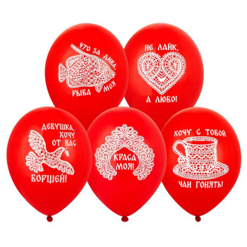 Шарики Русский стиль, Краса Моя (35см)