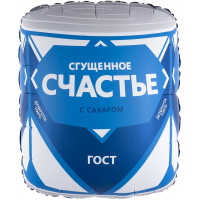 Шар (86 см) Сгущеное Счастье