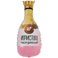 Шар Бутылка шампанского. Игристого настроения (90 см)
