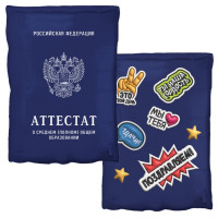 Шар Аттестат (53 см) Шар Аттестат (53 см)