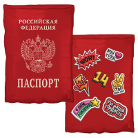 Шар Паспорт (53 см) Шар Паспорт (53 см)