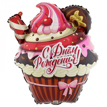 Шар Кекс С Днём рождения! (70см)
