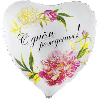 Сердце большое С Днём Рождения! (80см) Сердце большое С Днём Рождения! (80см)