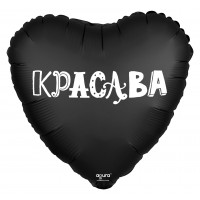 Шар сердце Красава Шар сердце Красава