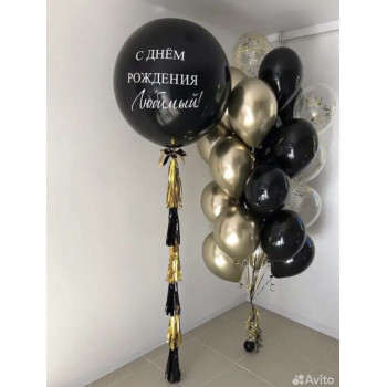 Фонтан и Большой шар С надписью