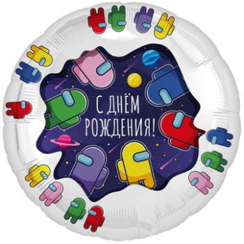 Шар Круг С Днём рождения Космонавтики