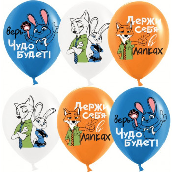 Шар (30 см) Мистер Лис и Зайка Полицейский