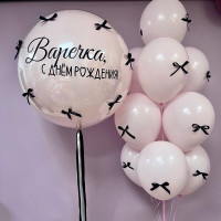Шар стеклянный нежно розовый с надписью и бантиками, фонтан Шар стеклянный нежно розовый с надписью и бантиками, фонтан