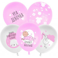 Шар (30 см) Ура, Девочка!, Белый, Розовый Шар (30 см) Ура, Девочка!, Белый, Розовый