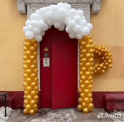 Арка Пивная кружка