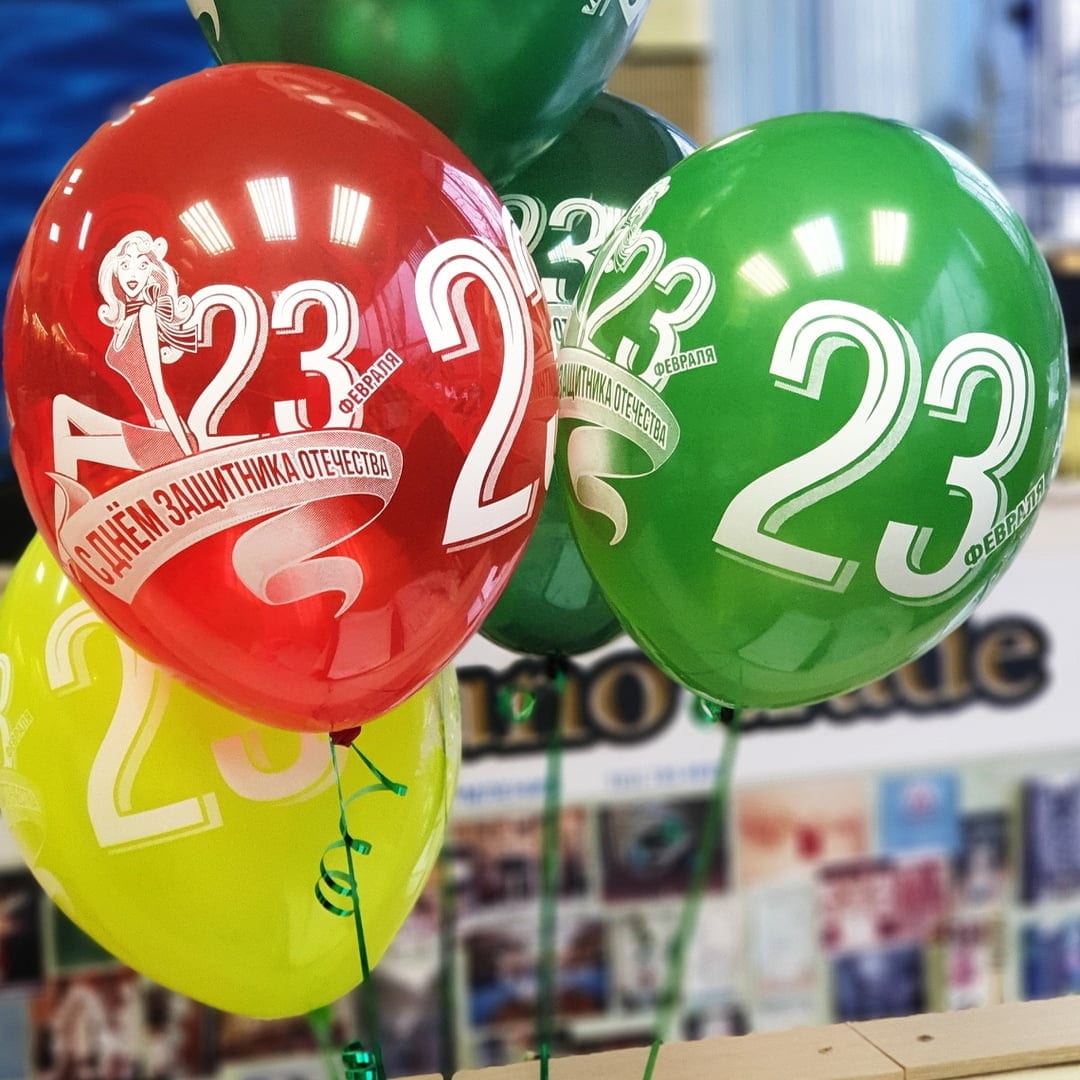 Воздушные шары 23 февраля (Бельгия)