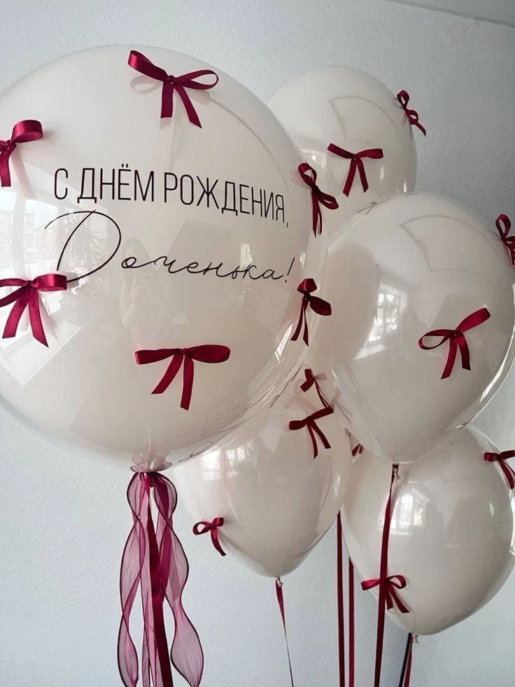 Сет стеклянных шаров с надписью и бантиками