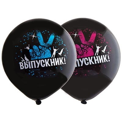 Шар большой 79 см, Выпускник