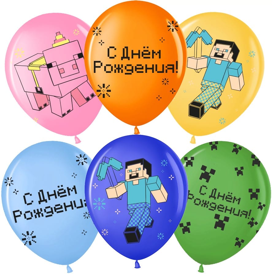 Шар (30 см) С Днем Рождения! Пиксельный Герой, Ассорти