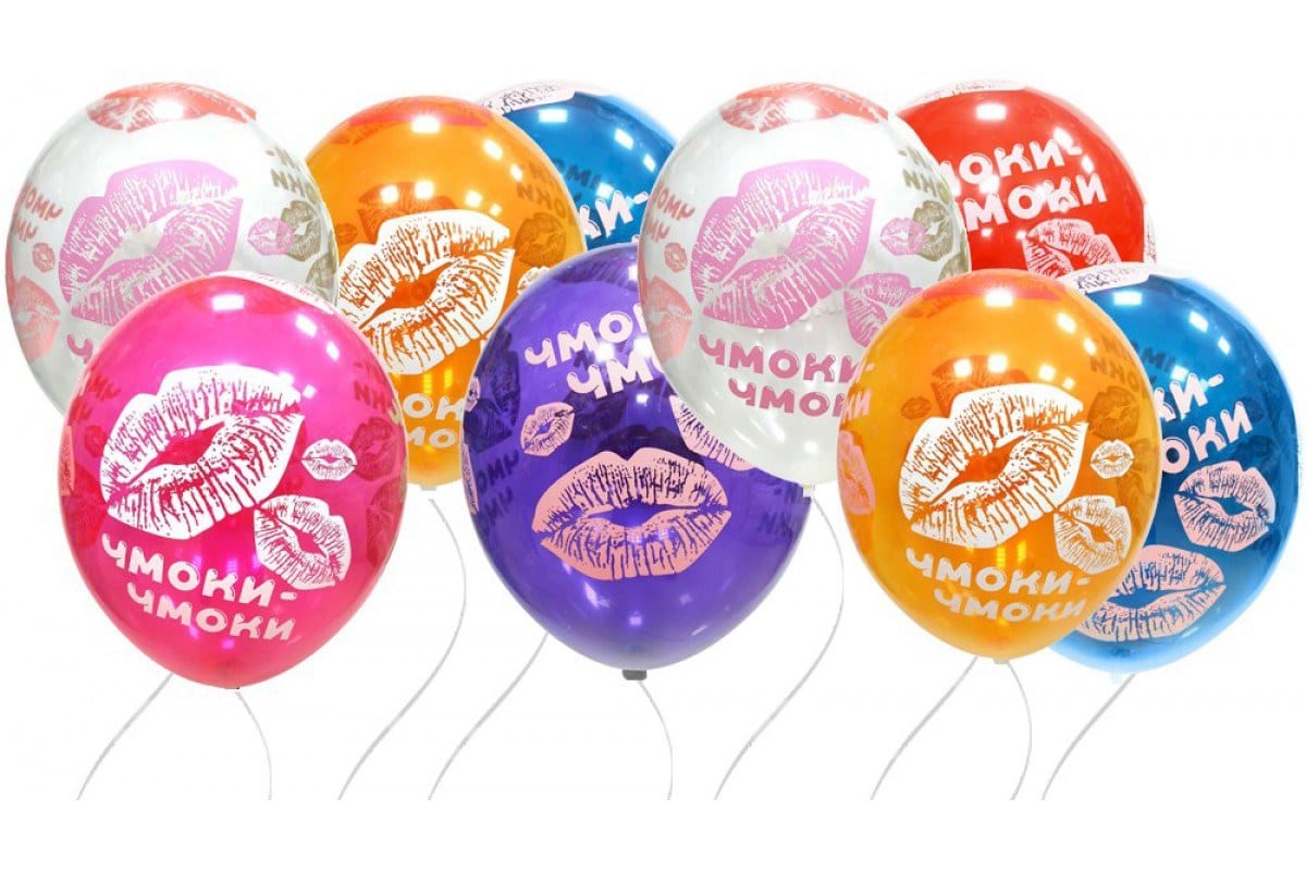 Шарики Чмоки-чмоки