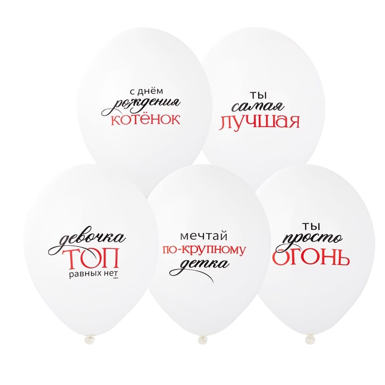 Шары для девушки, Девочка - ТОП (35см)