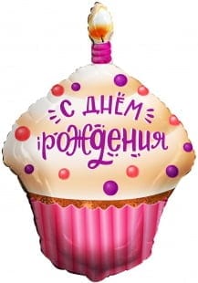 Шар Капкейк на День Рождения, Розовый (79 см)