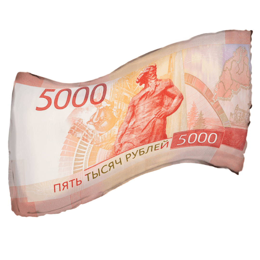 Шар (66 см) Рубли