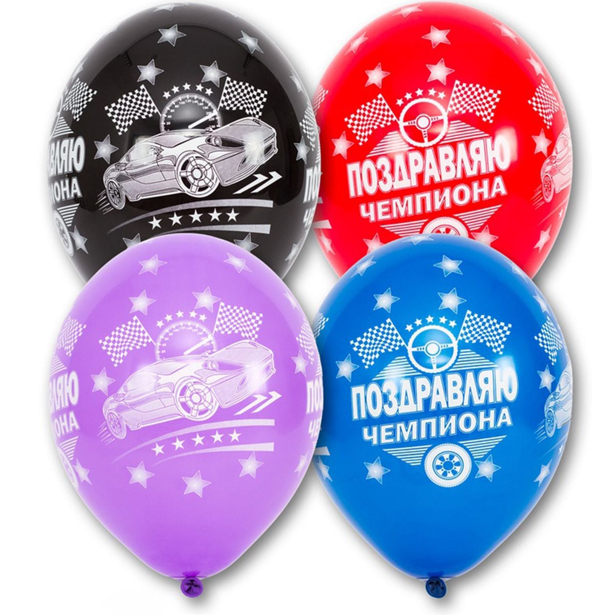 Шары Поздравляю Чемпиона