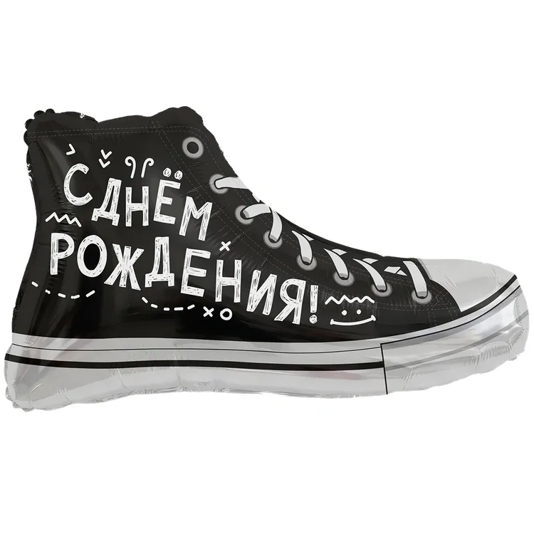 Шар Кед С ДНЕМ РОЖДЕНИЯ черно-белый (86см)