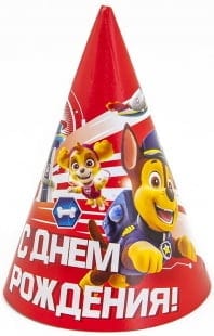 Колпаки, Щенячий Патруль, С Днем Рождения! 6 шт.