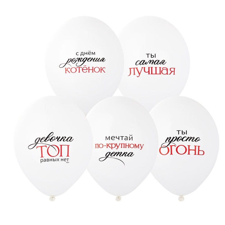 Шары для девушки, Девочка - ТОП (35см)