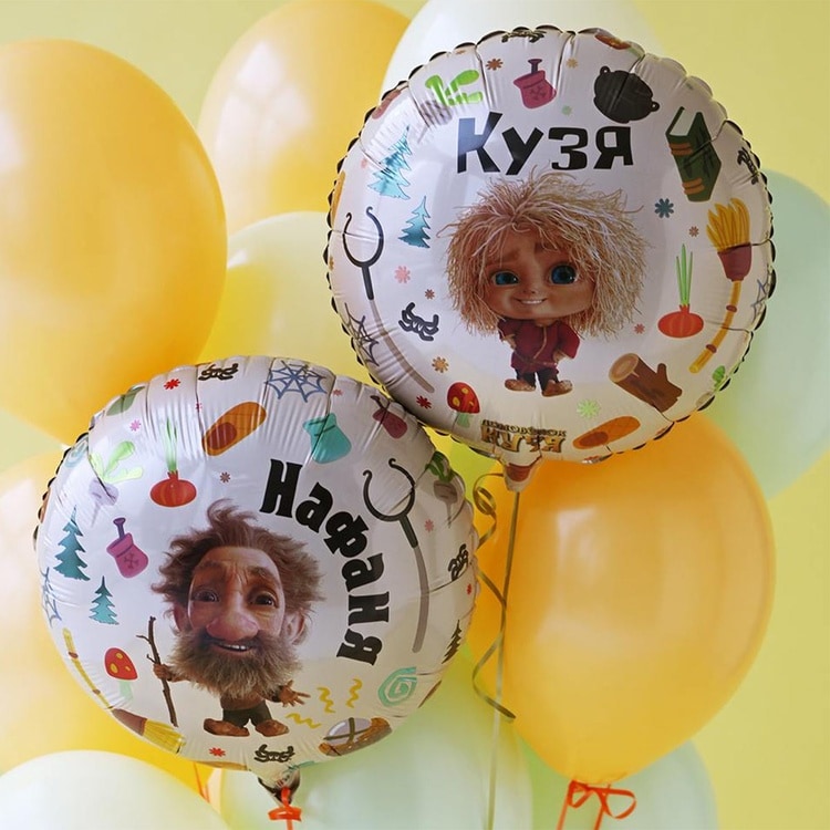 Шар круг домовёнок Кузя и Нафаня (45см)