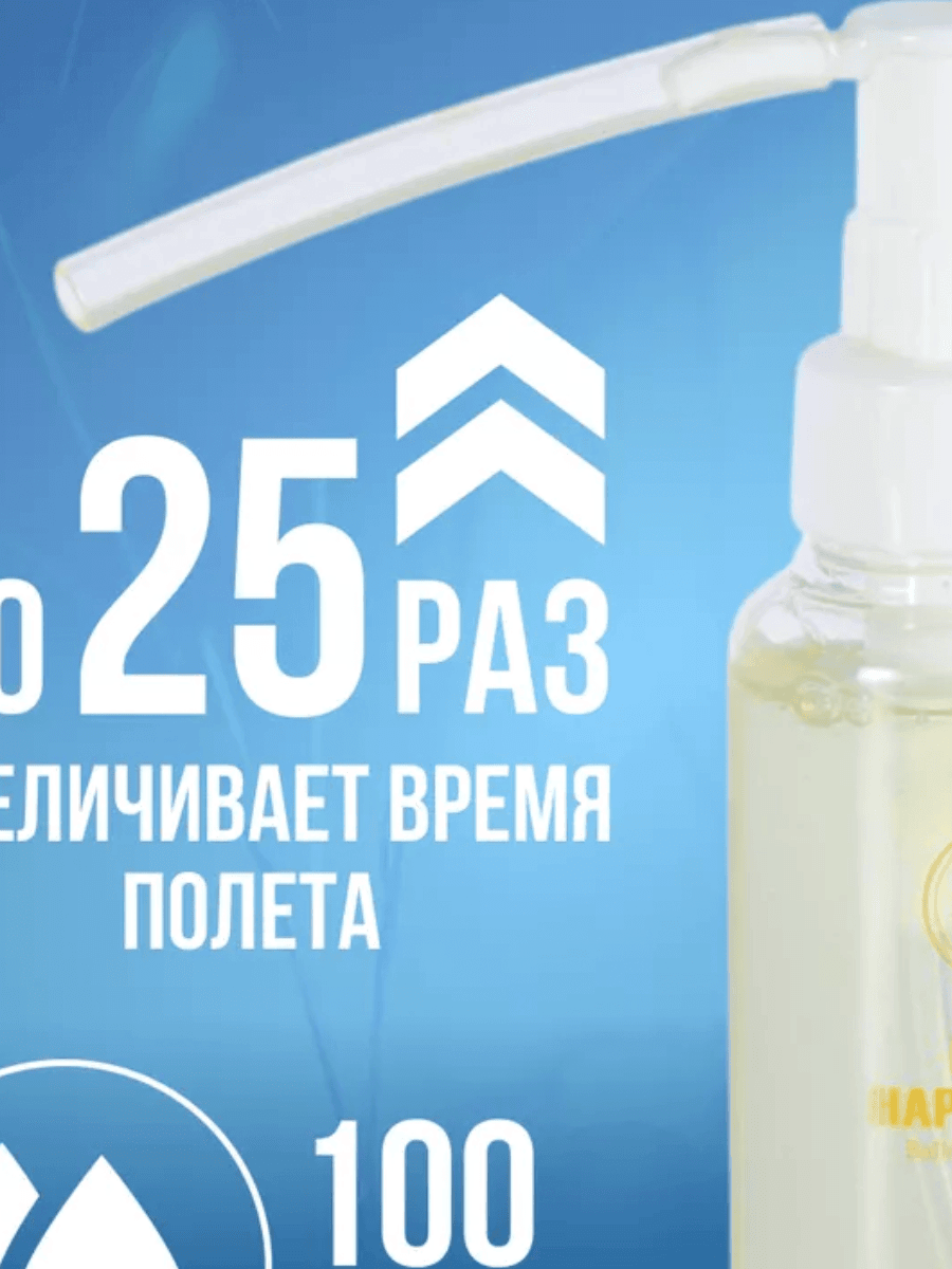 Полимерный клей-обработка для воздушных шаров