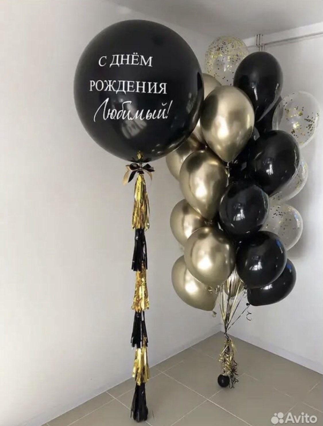 Фонтан и Большой шар С надписью