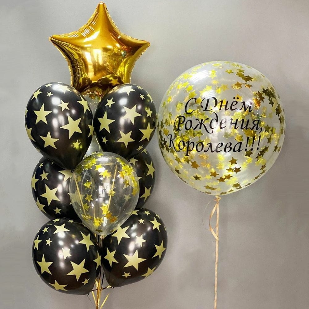 Набор шаров звёздный букет, большой шар с конфетти