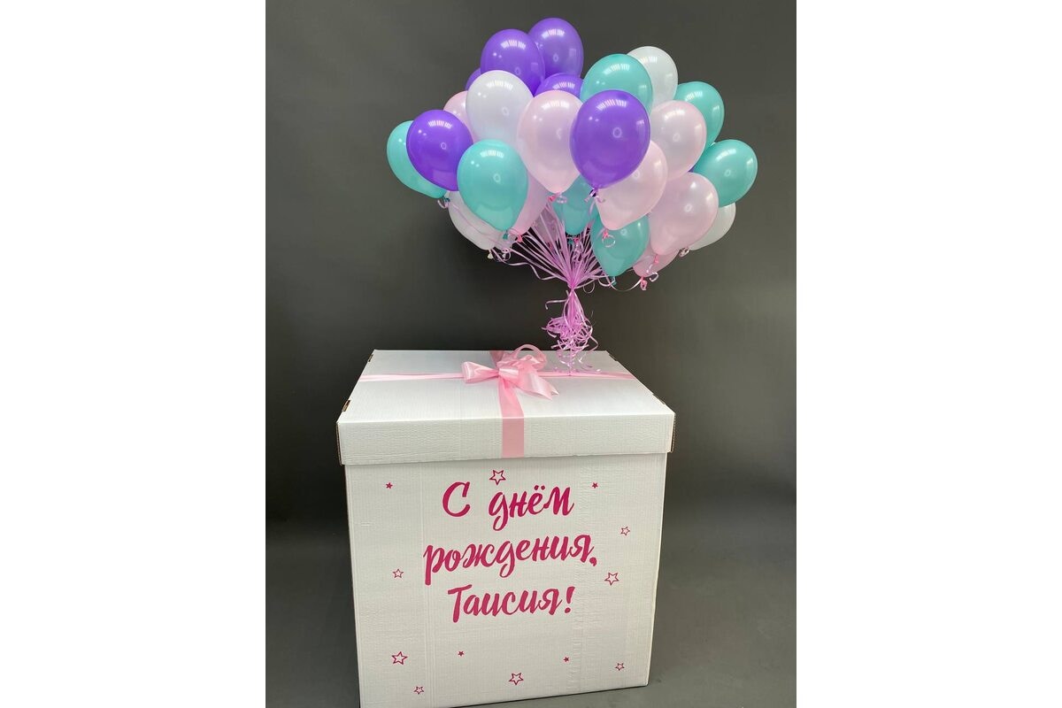 Коробка надписью и бантом, облако маленьких шариков