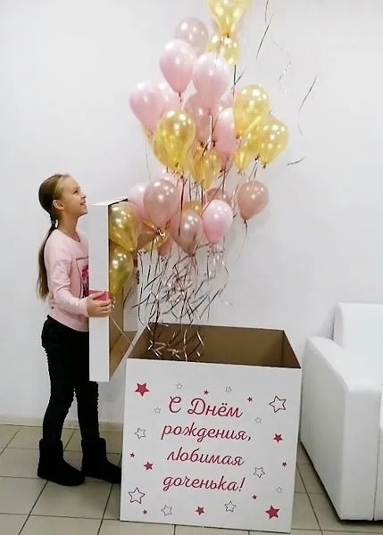 Коробка сюрприз с маленькими шариками