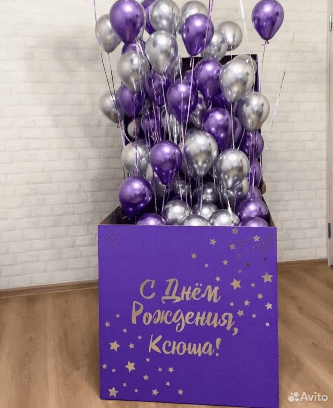 Коробка сюрприз с маленькими шариками Хром