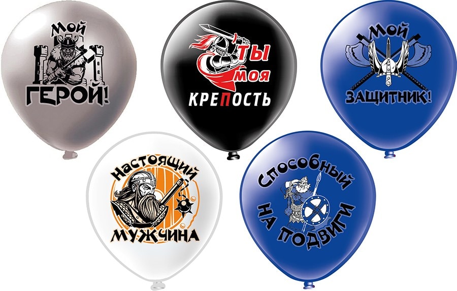 Шарики Мой герой
