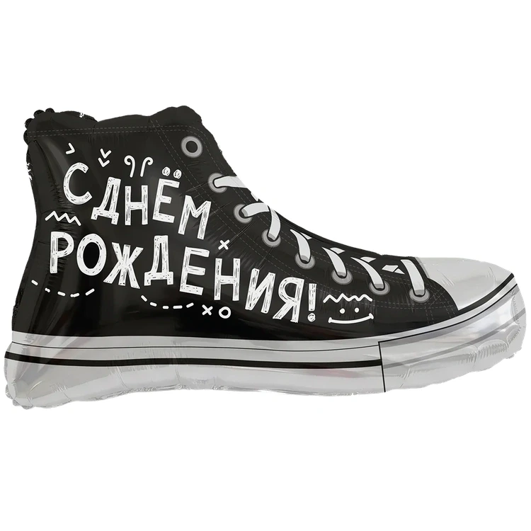 Шар Кед С ДНЕМ РОЖДЕНИЯ черно-белый (86см)